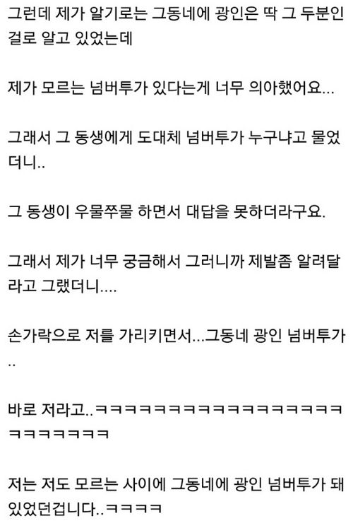 집값이 싸게 나온 이유