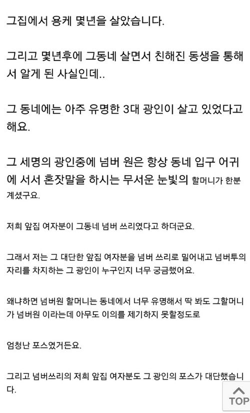 집값이 싸게 나온 이유