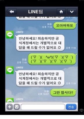 초딩 딸의 문자.jpg