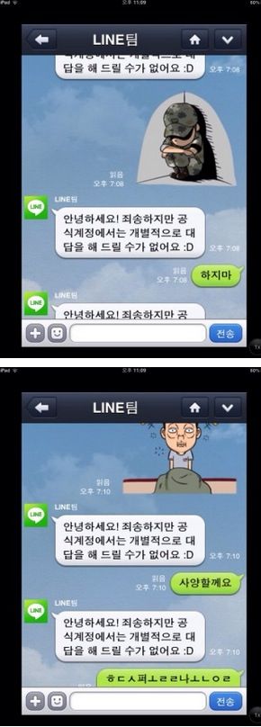 초딩 딸의 문자.jpg