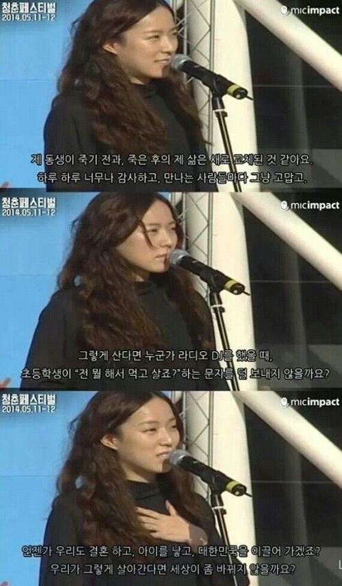 어제도 내일도 아닌 오늘을 사세요