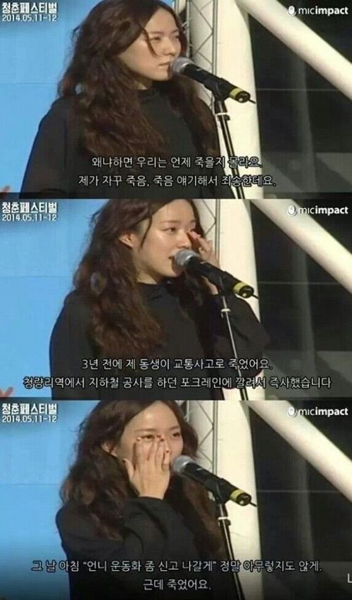 어제도 내일도 아닌 오늘을 사세요