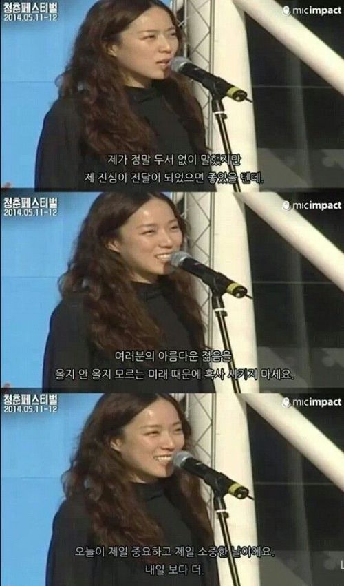 어제도 내일도 아닌 오늘을 사세요