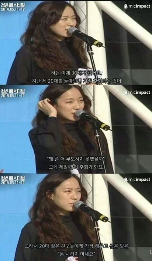 어제도 내일도 아닌 오늘을 사세요