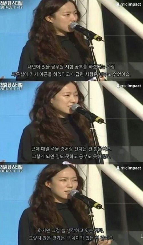 어제도 내일도 아닌 오늘을 사세요