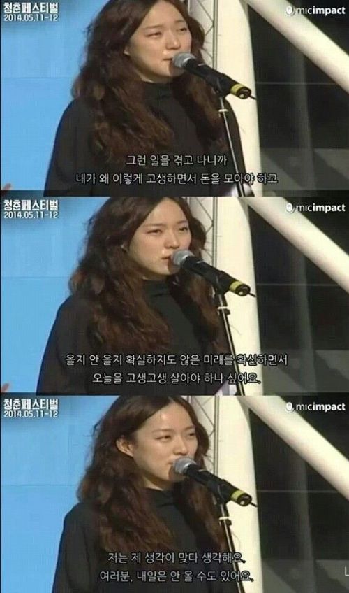 어제도 내일도 아닌 오늘을 사세요