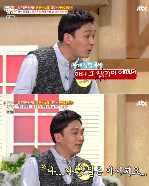 강용석의 성교육.jpg