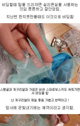 [스압]  흔한 엘사 덕후.jpg