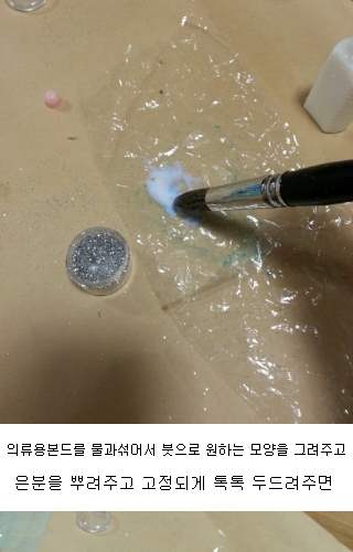 [스압]  흔한 엘사 덕후.jpg