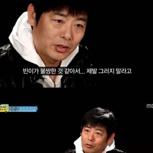 빈이랑 여행가는 이유.jpg