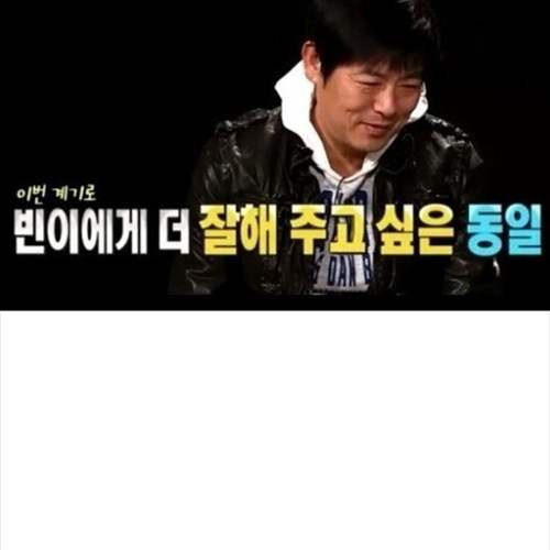 빈이랑 여행가는 이유.jpg