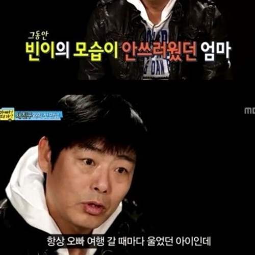 빈이랑 여행가는 이유.jpg