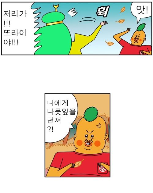 나뭇잎의 위험.jpg