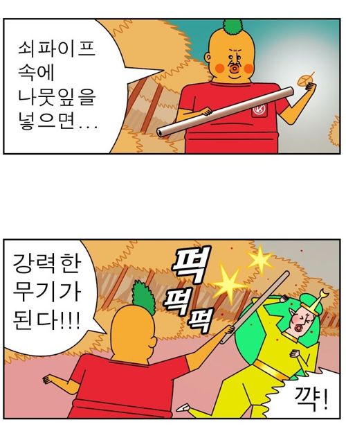 나뭇잎의 위험.jpg