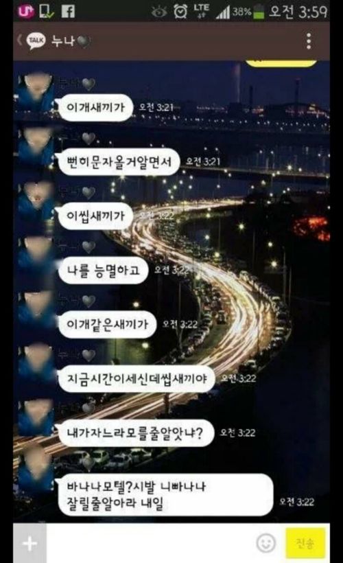 누나 신용카드 훔쳤다가...