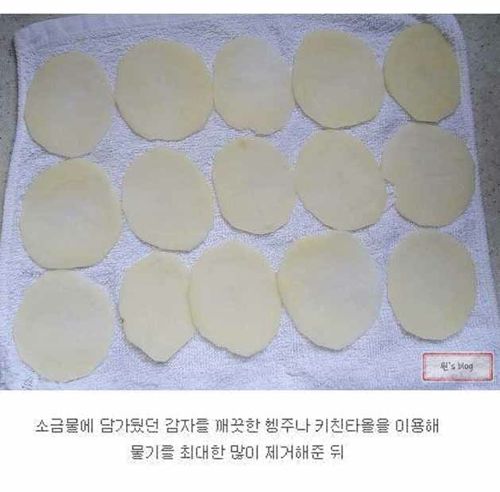 전자렌지로 만드는 간식