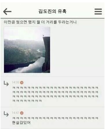 여초카페의 드립력.jpg