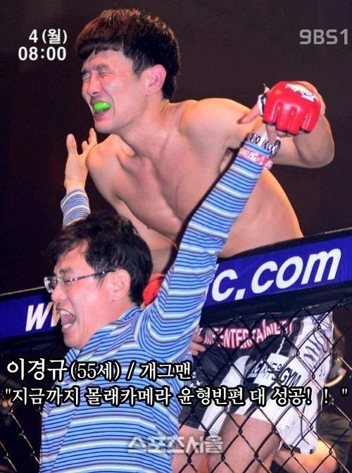 윤형빈이보면 멘붕할 사진