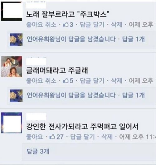 2세작명 부탁드려요.jpg