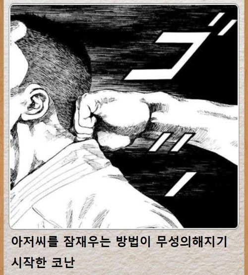 열도의 제목학원 몇장