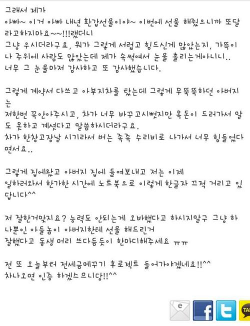 뽐뿌의 어느 효자.jpg