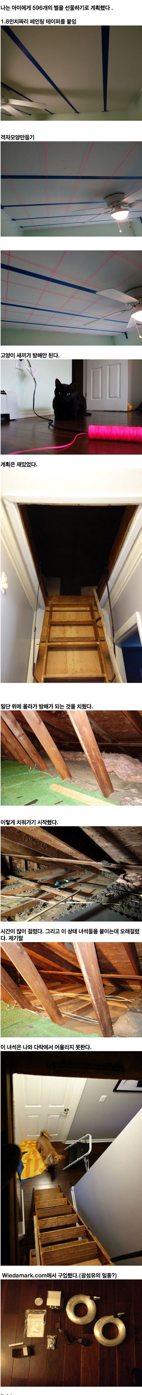 나는 아빠다2.jpg