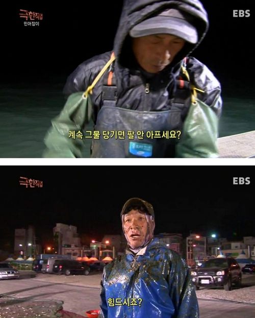 극한직업 PD얄미움.jpg