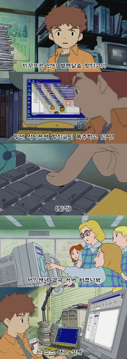 어떤나라의 연맹.jpg