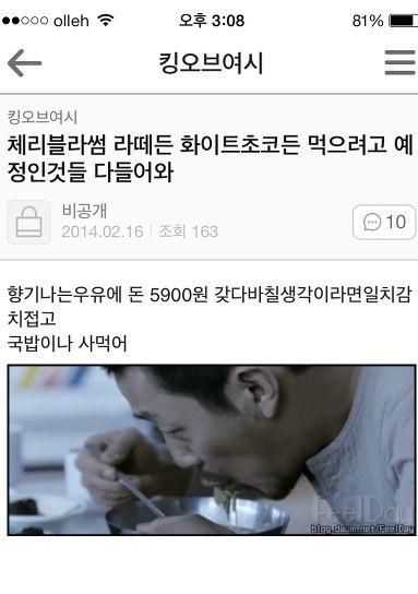 스벅 체리블라썸 후기.jpg