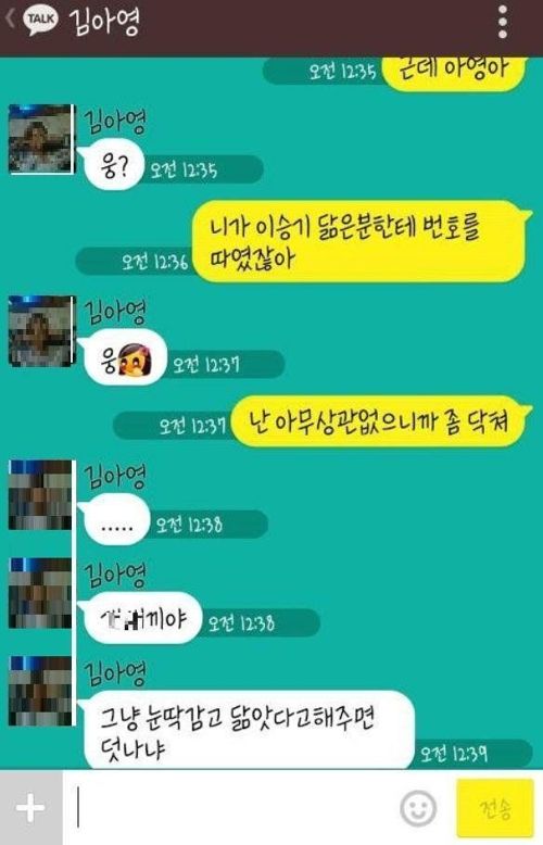 이승기 닮은 남자가 태연 닮았다고 번호 따감