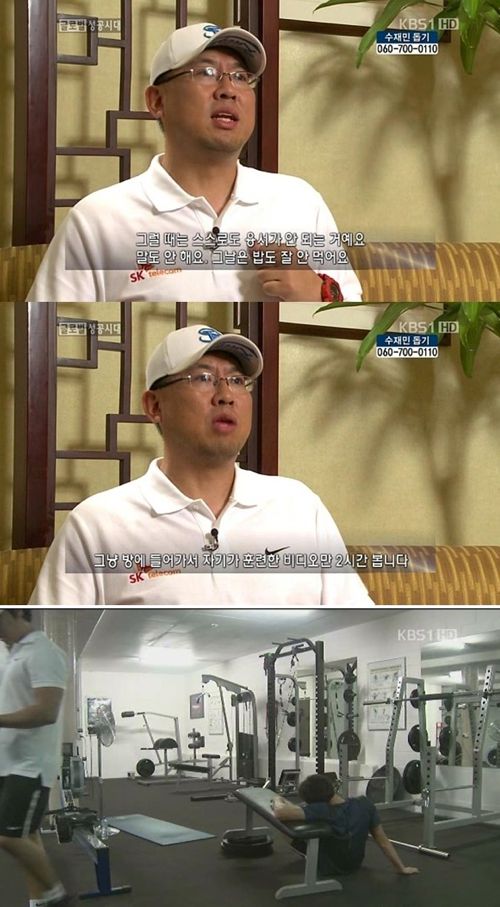 [스압]박태환이 많이 먹는 이유