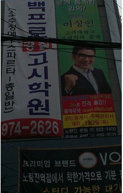 이상인 근황.jpg