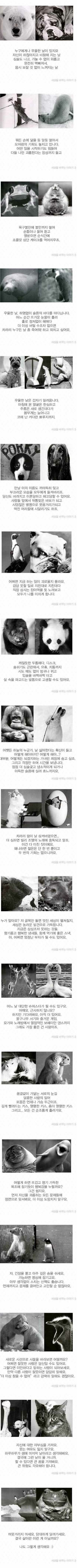 누구에게나 우울한 날은 있다