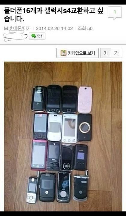 물물교환 갑.jpg