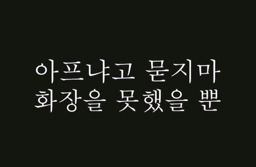 여자들 공감(?).jpg