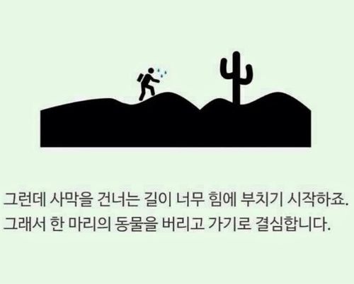 자신의 성향 심리테스트.jpg