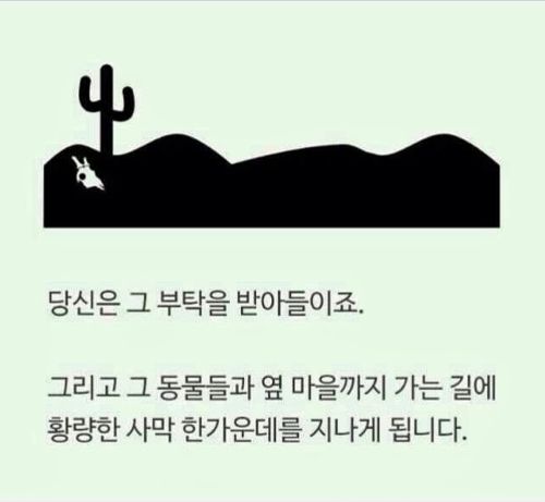 자신의 성향 심리테스트.jpg