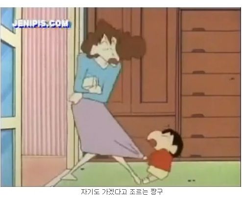 [스압]비오는 날 엄마를 위해 마중 나가는 짱구