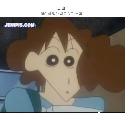 [스압]비오는 날 엄마를 위해 마중 나가는 짱구