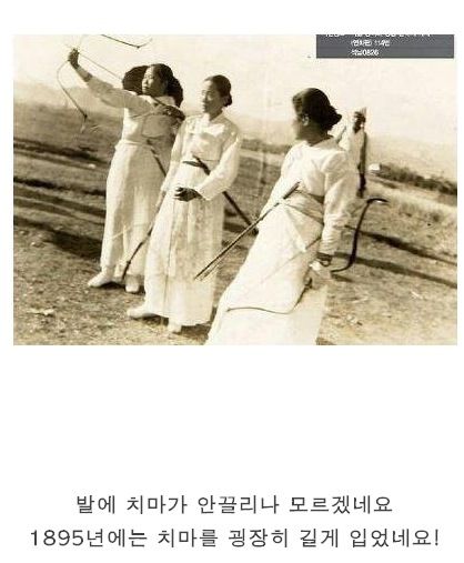 충격적인 95년생의 치마길이