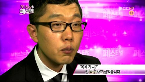 김제동이 유재석을 싫어하는 이유