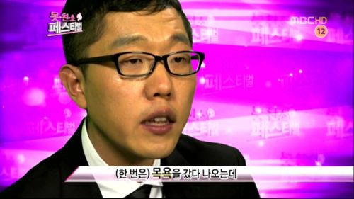 김제동이 유재석을 싫어하는 이유