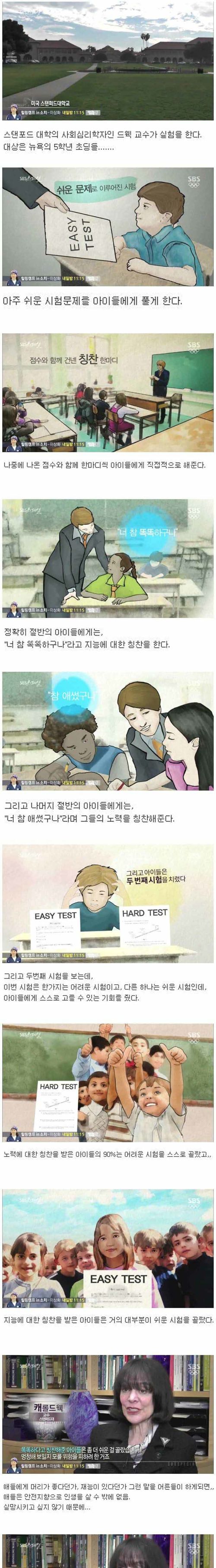 아이를 키울때 조심해야 할 점