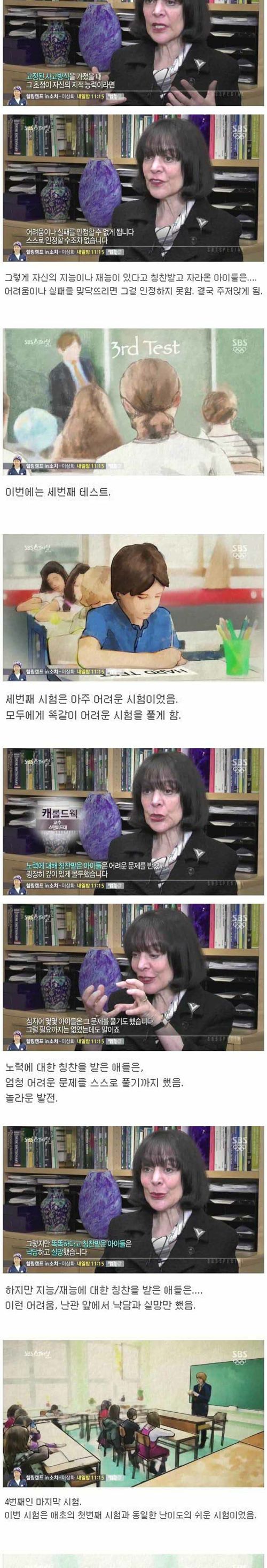 아이를 키울때 조심해야 할 점