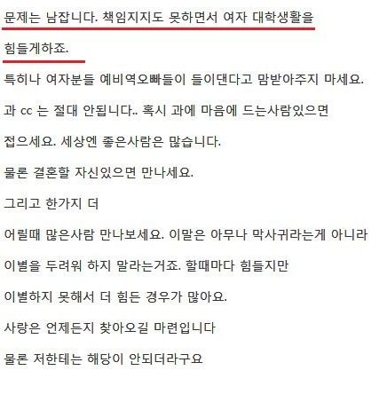 과 cc를 하면 안되는 이유