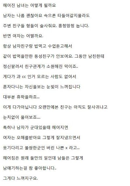 과 cc를 하면 안되는 이유