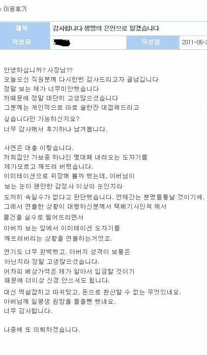 역할대행업체의 후기