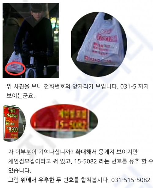 디씨 치킨갤의 위엄.jpg