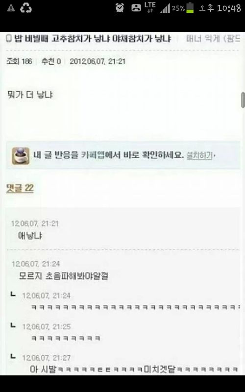 어떤게 낳을까요? 