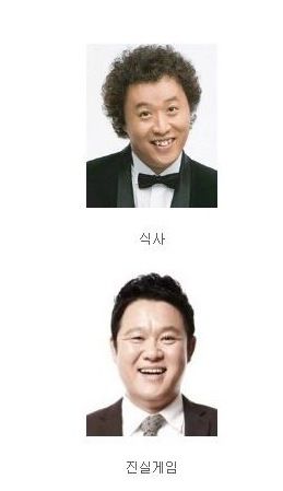 친구인데 이중에 하나는 꼭 해야한다면?